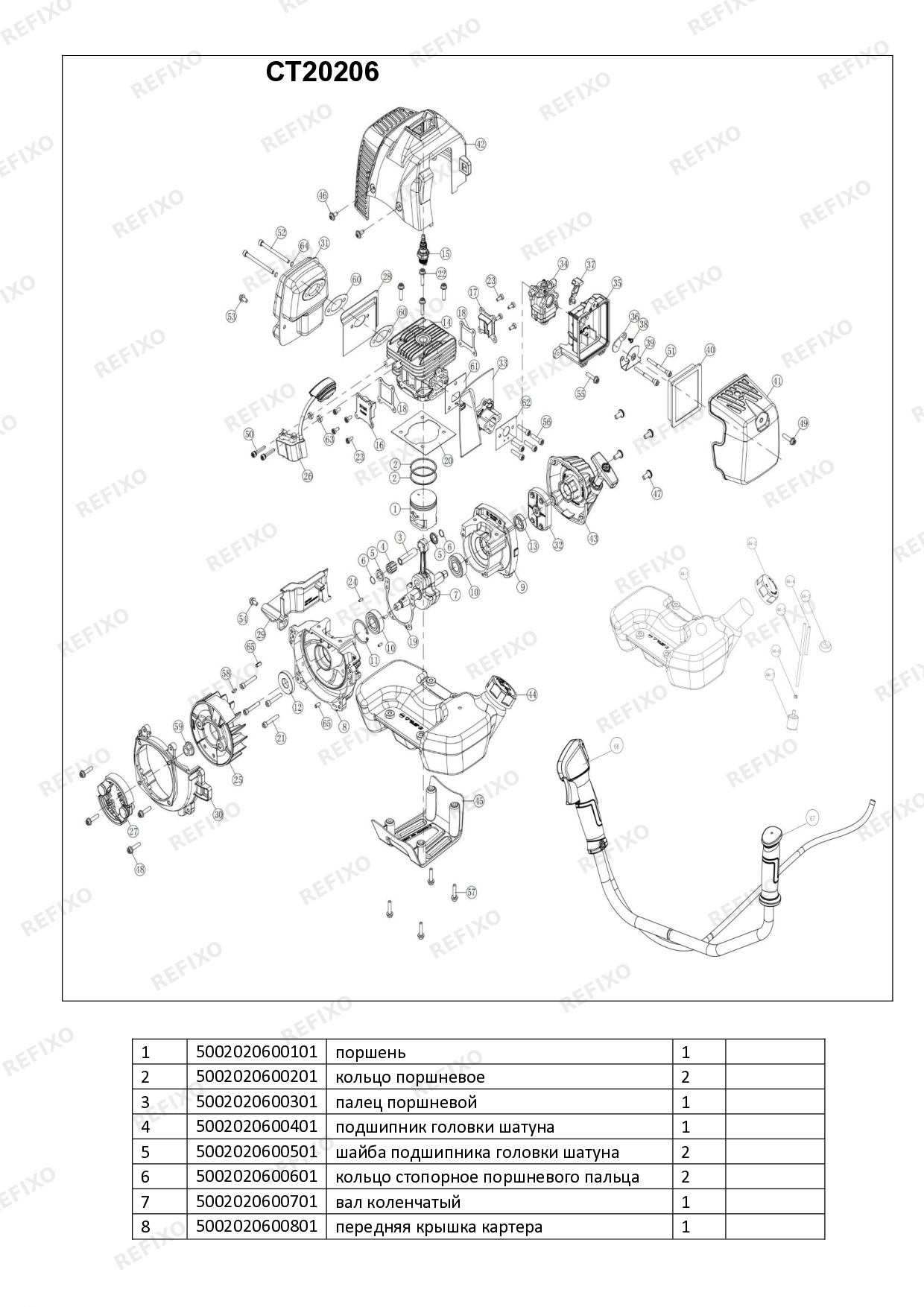 Деталировка CROWN CT20206 — схема запчастей в разборе