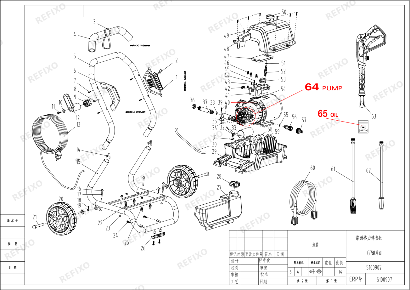 Деталировка Greenworks 5100807 Exploded view G7 Model — схема запчастей в разборе