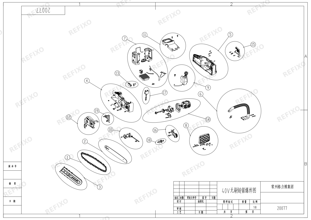 Деталировка Greenworks 20077 40V GD40CS40 Brushless Chainsaw — схема запчастей в разборе
