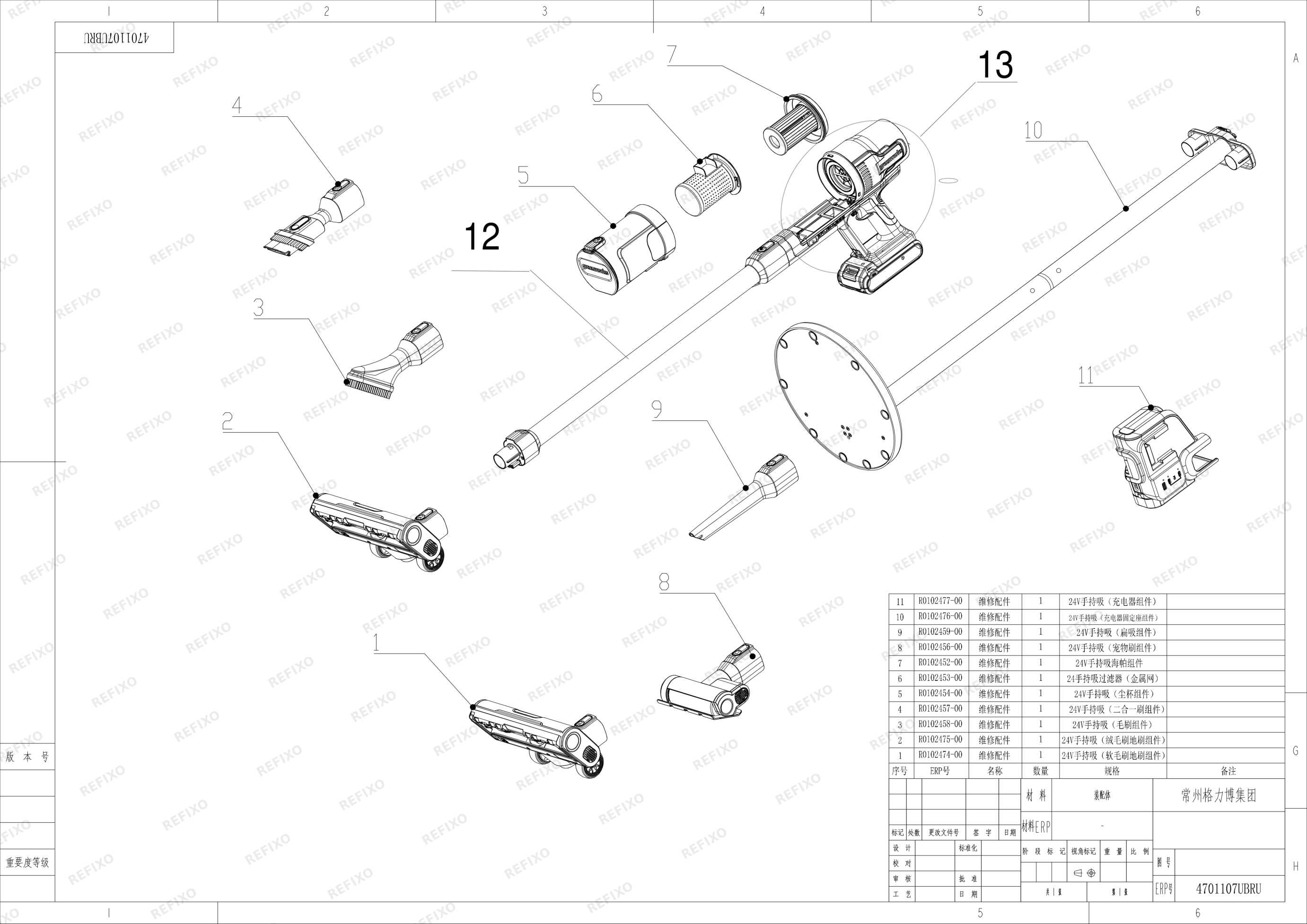 Деталировка Greenworks 4701107 Exploded view — схема запчастей в разборе