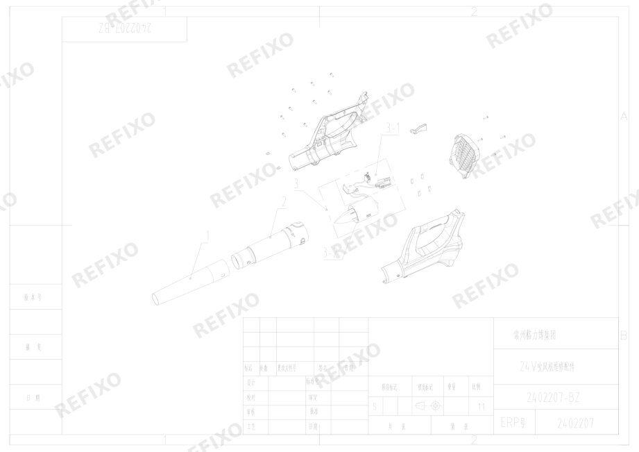 Деталировка Greenworks 2402207-Exploded view — схема запчастей в разборе