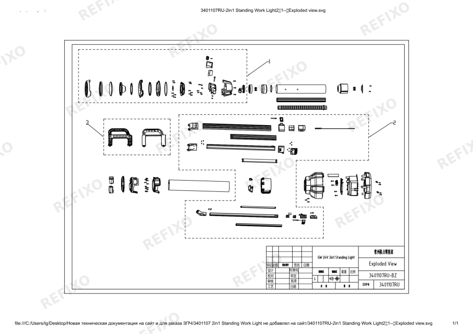 Деталировка Greenworks 3401107 Exploded view — схема запчастей в разборе
