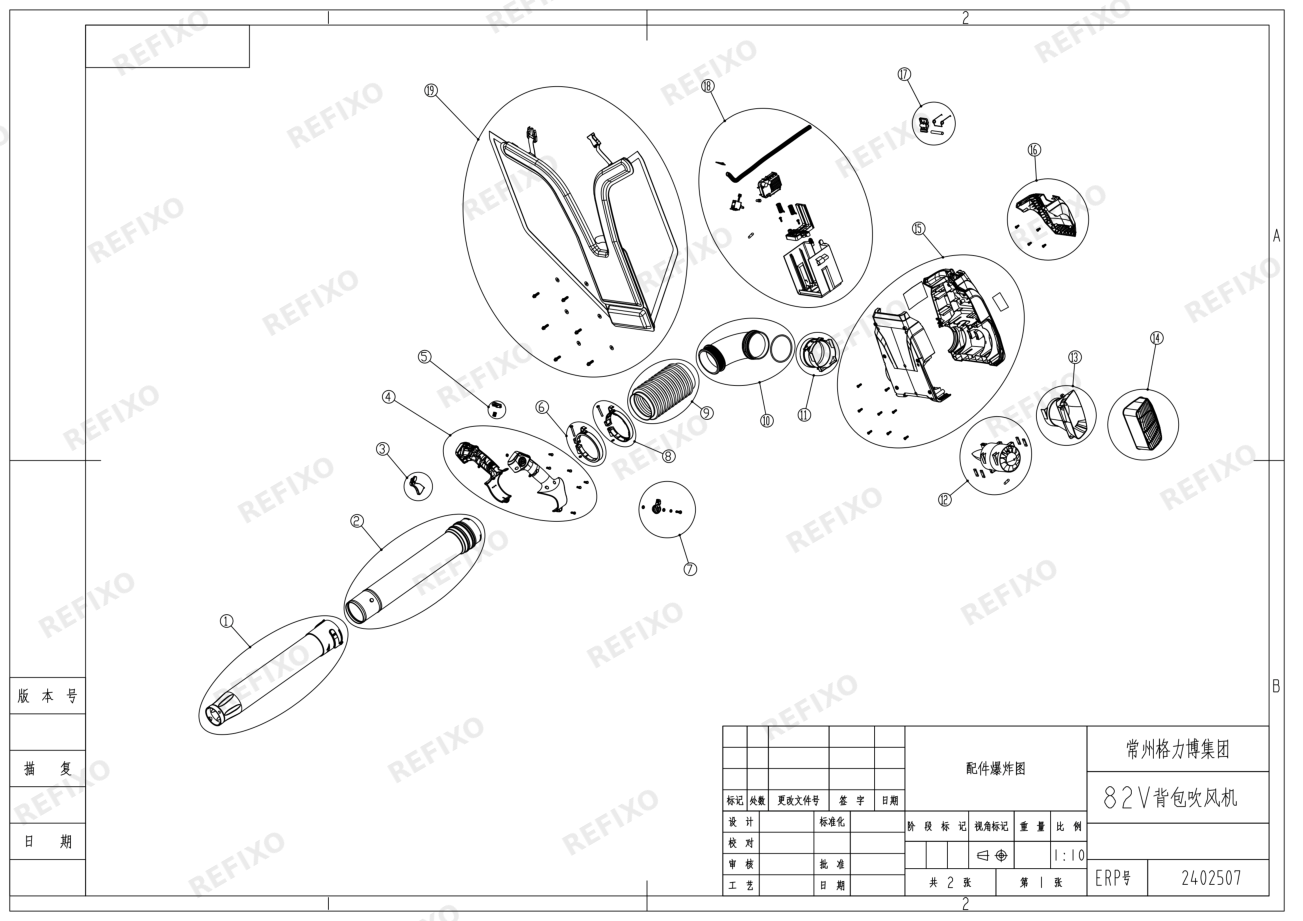 Деталировка Greenworks 2402507 82V GC82BPB Back Pack Blower — схема запчастей в разборе