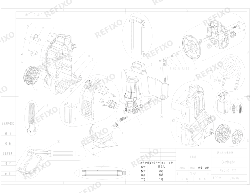Деталировка Greenworks 5104107 130 bar G40 Pressure Washer — схема запчастей в разборе