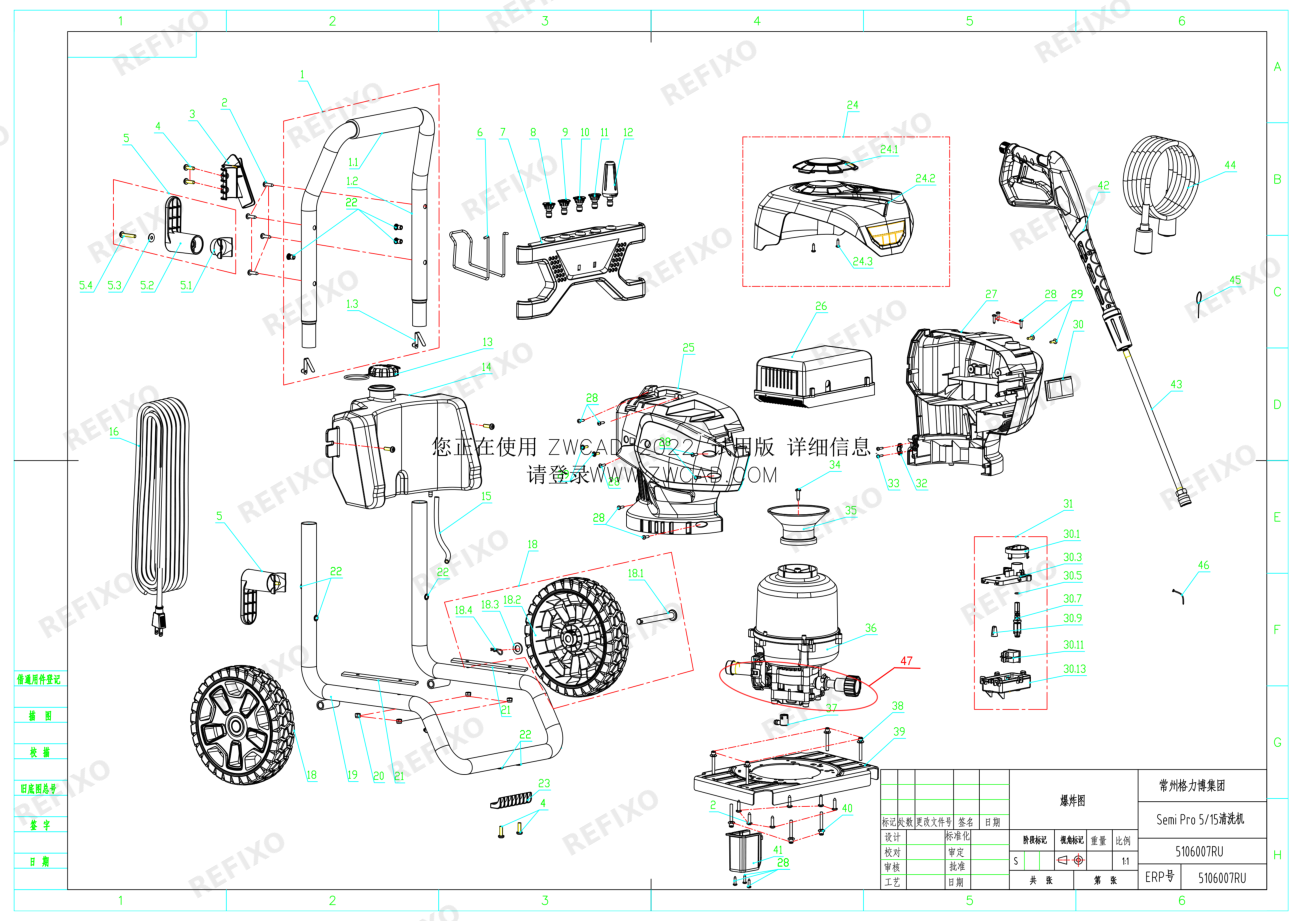Деталировка Greenworks 5106207RU-exploded view +pump only — схема запчастей в разборе