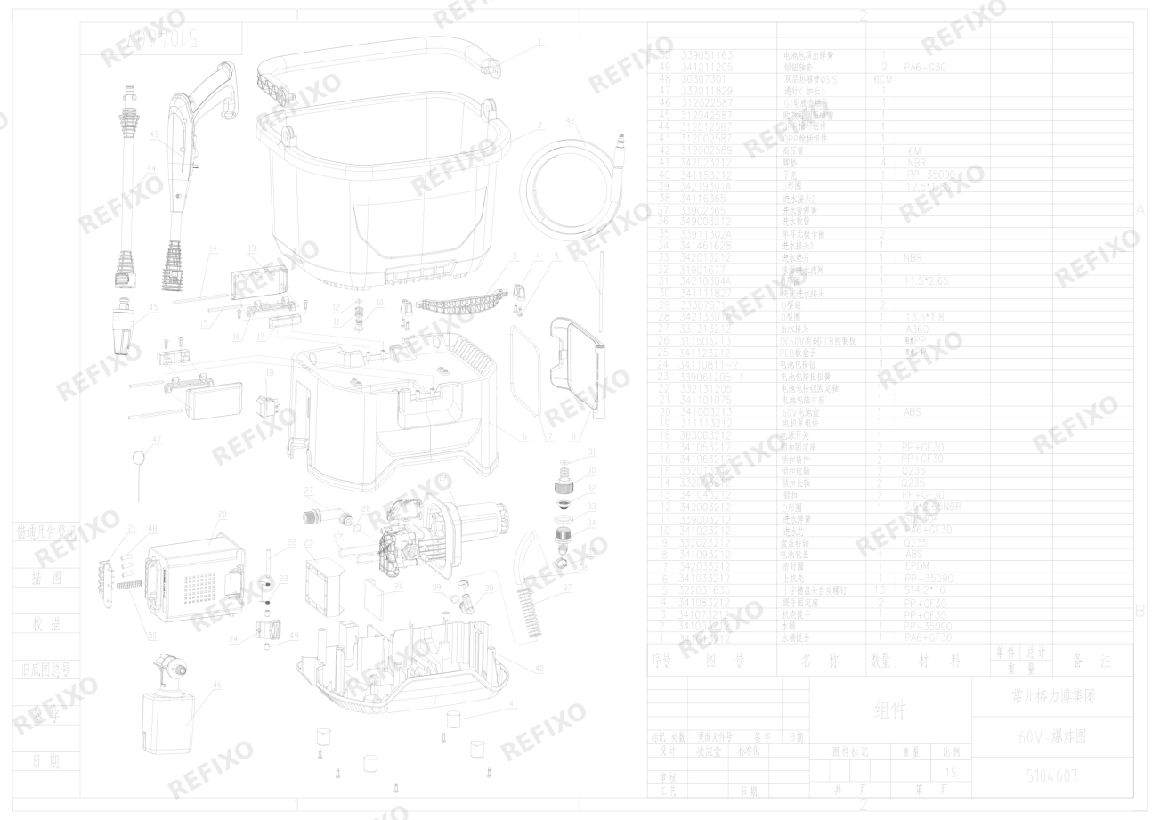 Деталировка Greenworks 5104607 Exploded view_60v 20191219 — схема запчастей в разборе