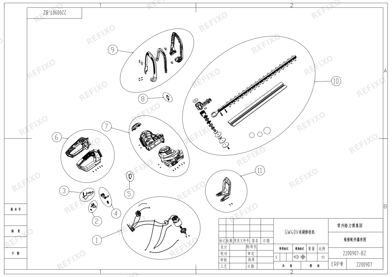 Деталировка Greenworks 2200907 GW 40V hedge trimmer — схема запчастей в разборе