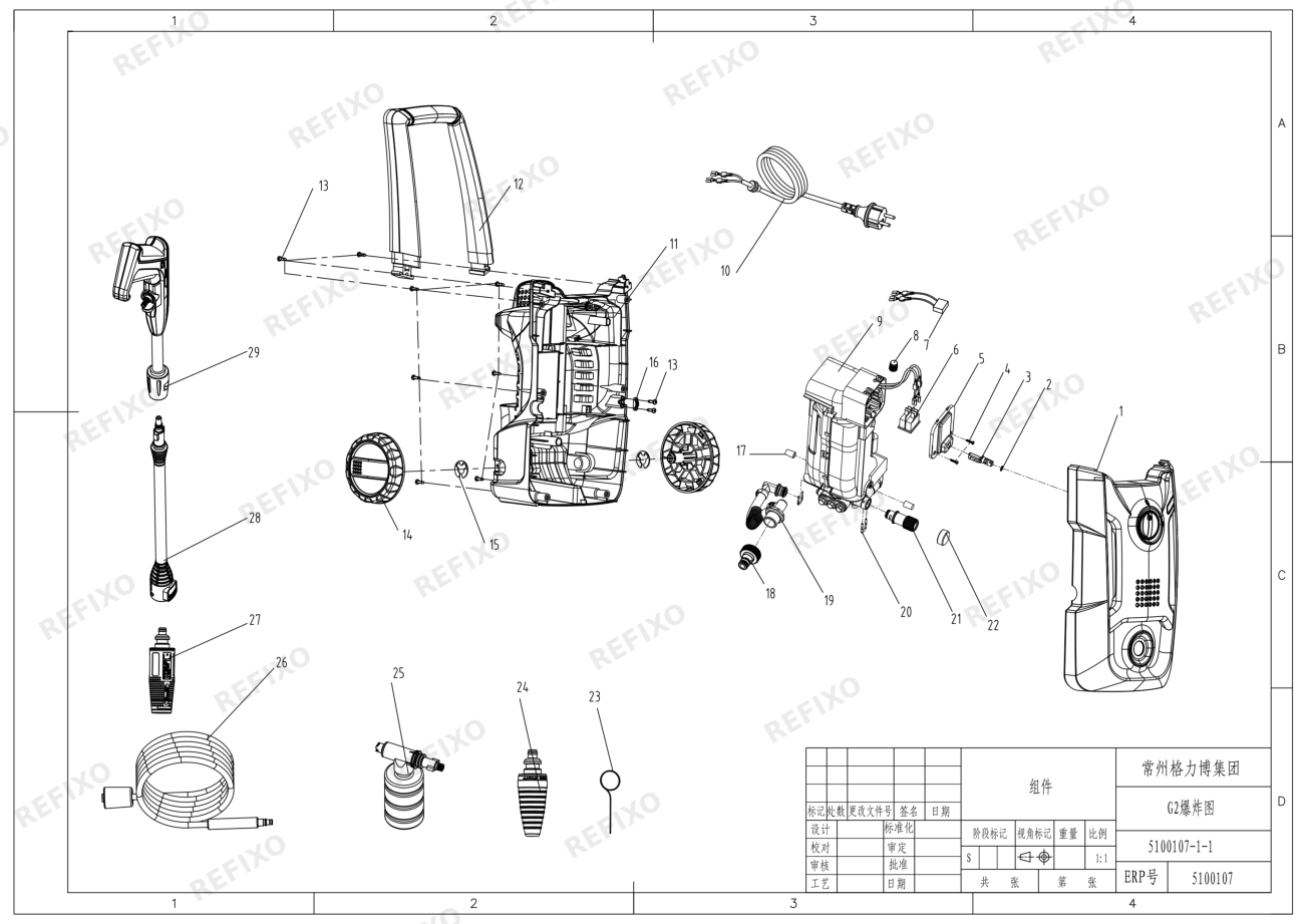 Деталировка Greenworks 5100107 110 bar G2 Pressure Washer — схема запчастей в разборе