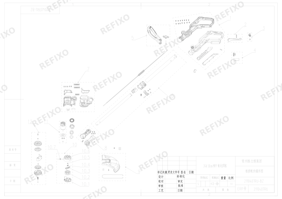 Деталировка Greenworks 2110407RU-Exploded view — схема запчастей в разборе