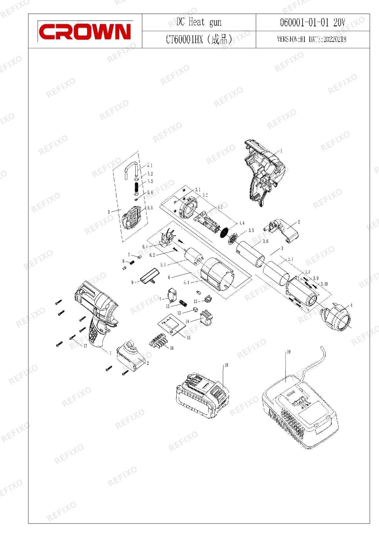 Деталировка CROWN CT60001HX 4 — схема запчастей в разборе