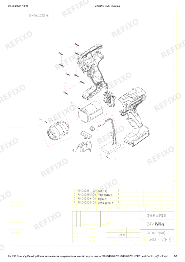 Деталировка Greenworks 3400207 Exploded view — схема запчастей в разборе