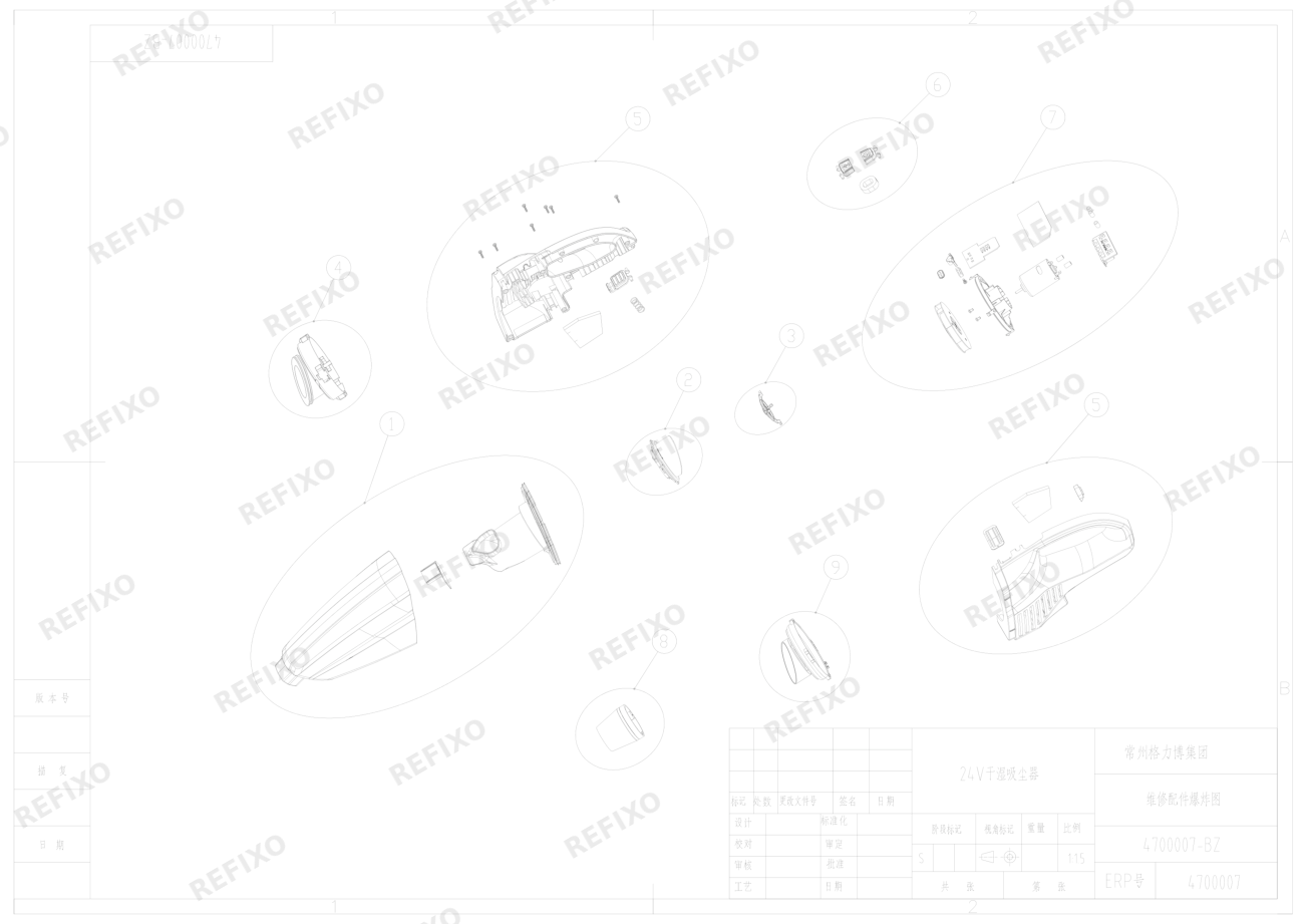 Деталировка Greenworks 4700007-Exploded view — схема запчастей в разборе