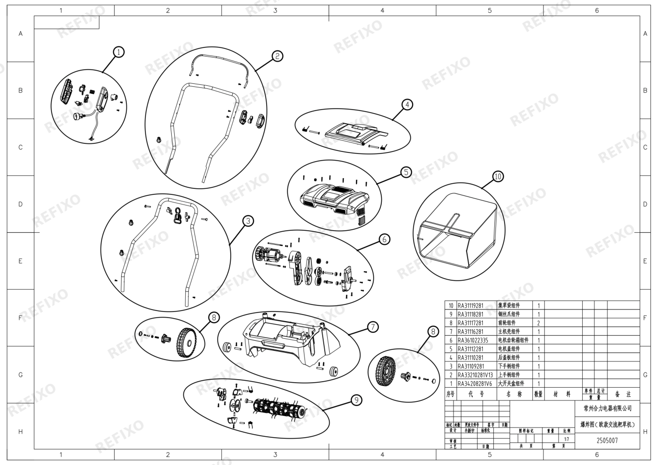 Деталировка Greenworks 2505007 spare parts — схема запчастей в разборе
