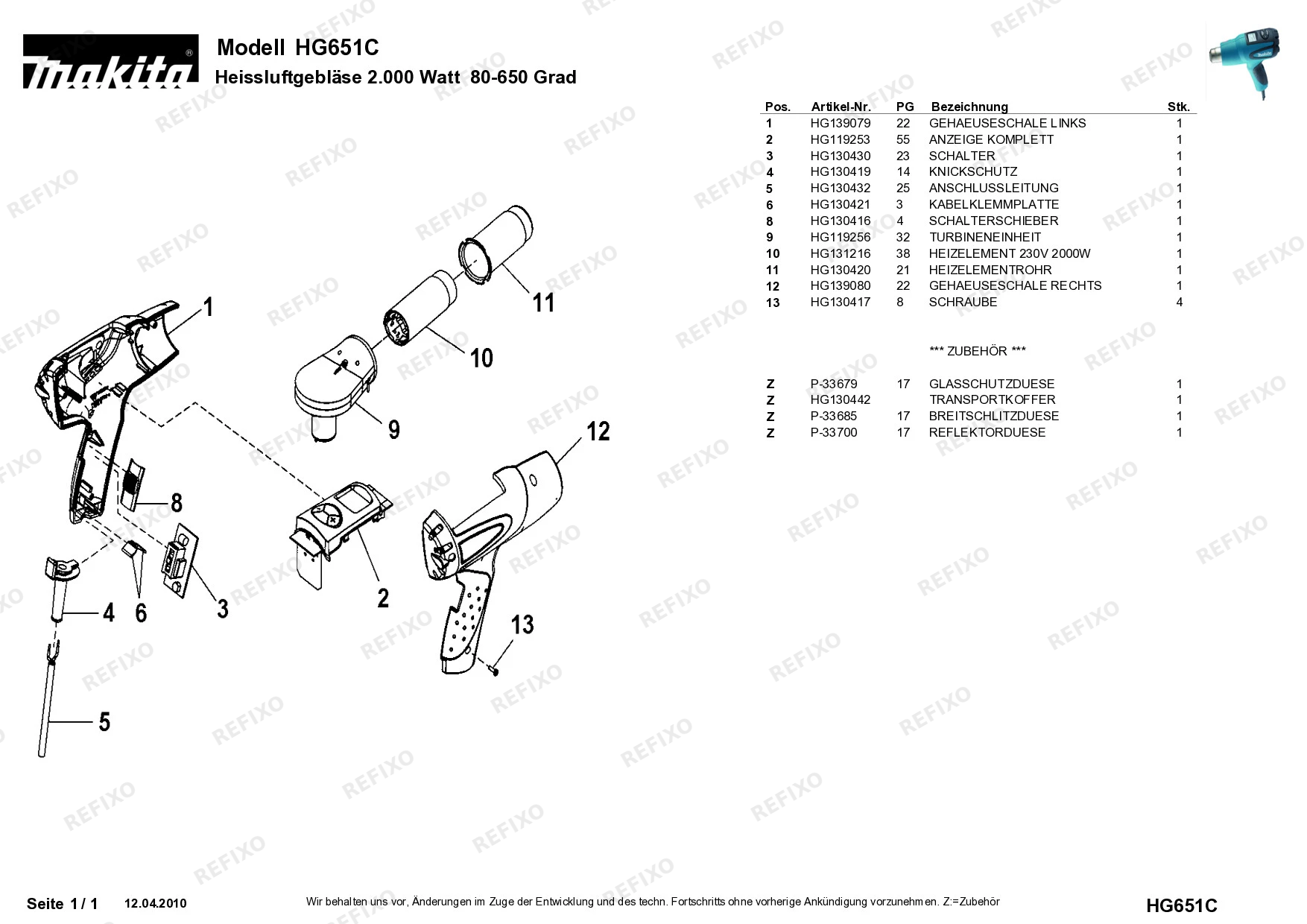 Деталировка MAKITA HG651C — схема запчастей в разборе