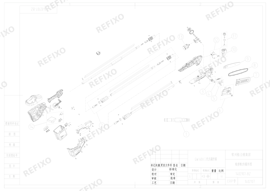 Деталировка Greenworks 1402107-Exploded view — схема запчастей в разборе