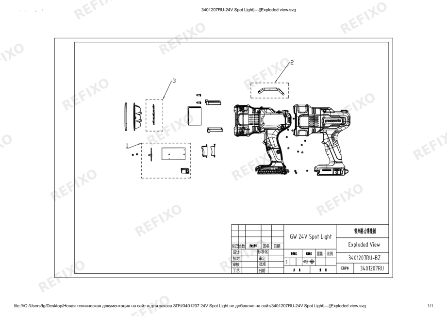 Деталировка Greenworks 3401207 Exploded view — схема запчастей в разборе