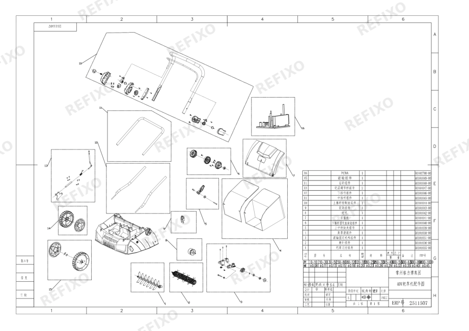 Деталировка Greenworks 2511507-Exploded view — схема запчастей в разборе