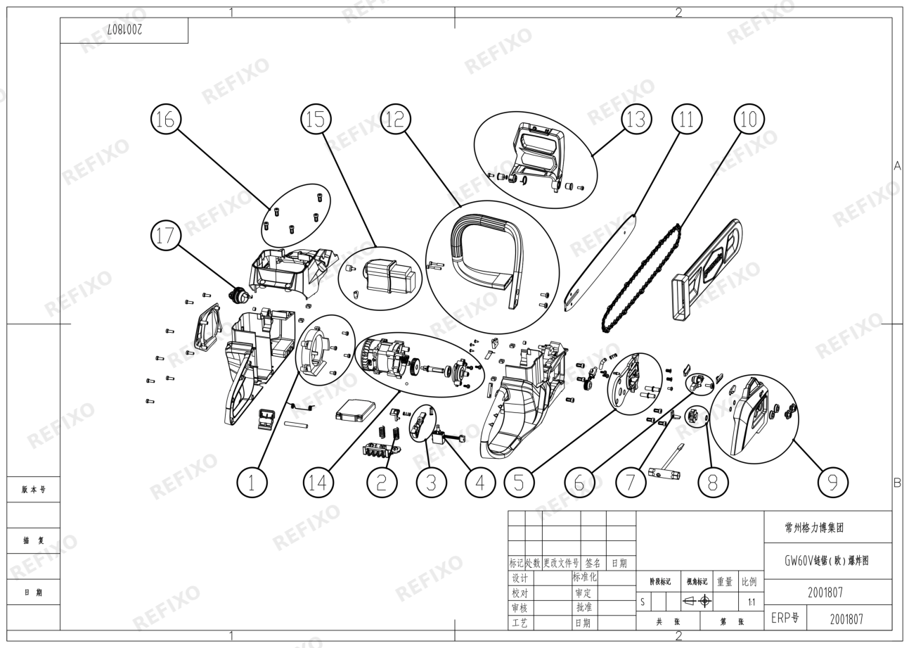 Деталировка Greenworks 2001807 60V GD60CS40 Chainsaw — схема запчастей в разборе