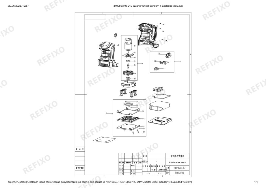 Деталировка Greenworks 3100507 Exploded view — схема запчастей в разборе