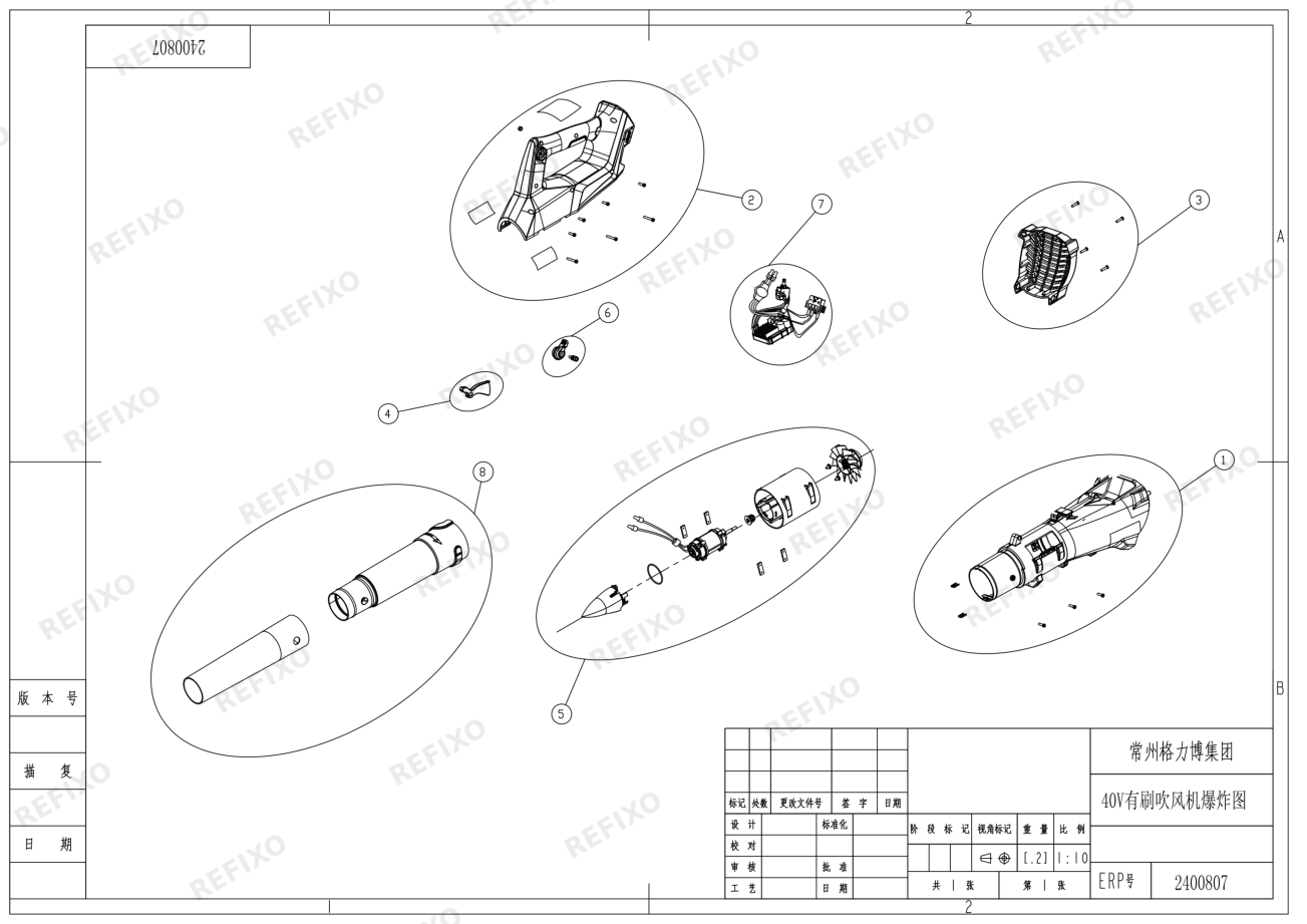 Деталировка Greenworks 2400807 40V G40AB Axial Blower — схема запчастей в разборе