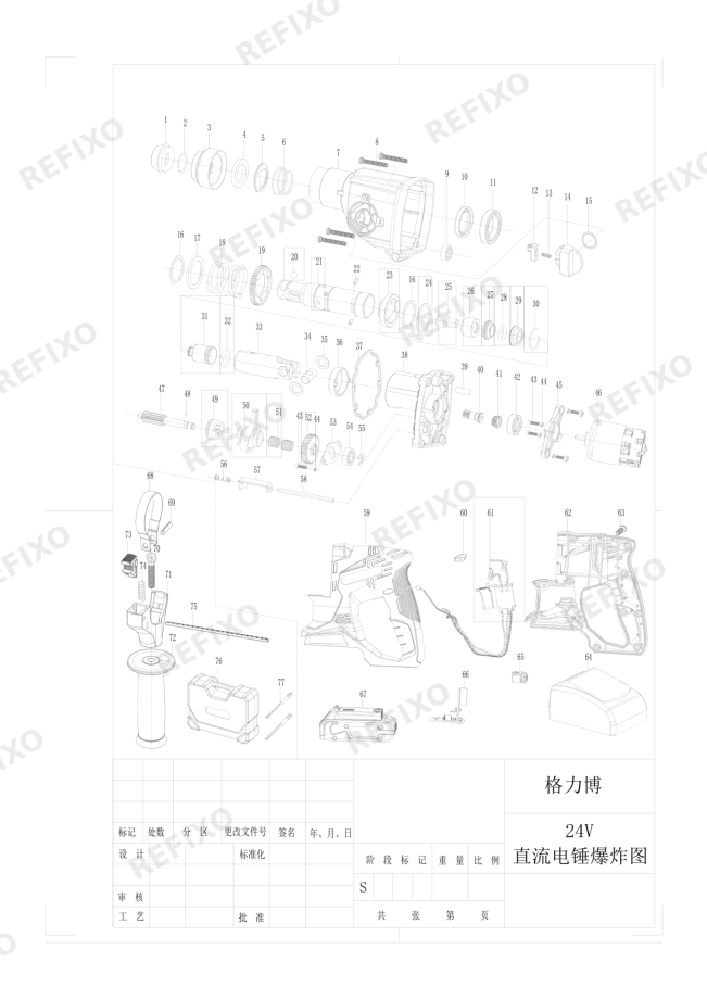 Деталировка Greenworks 3802507 Exploded View — схема запчастей в разборе
