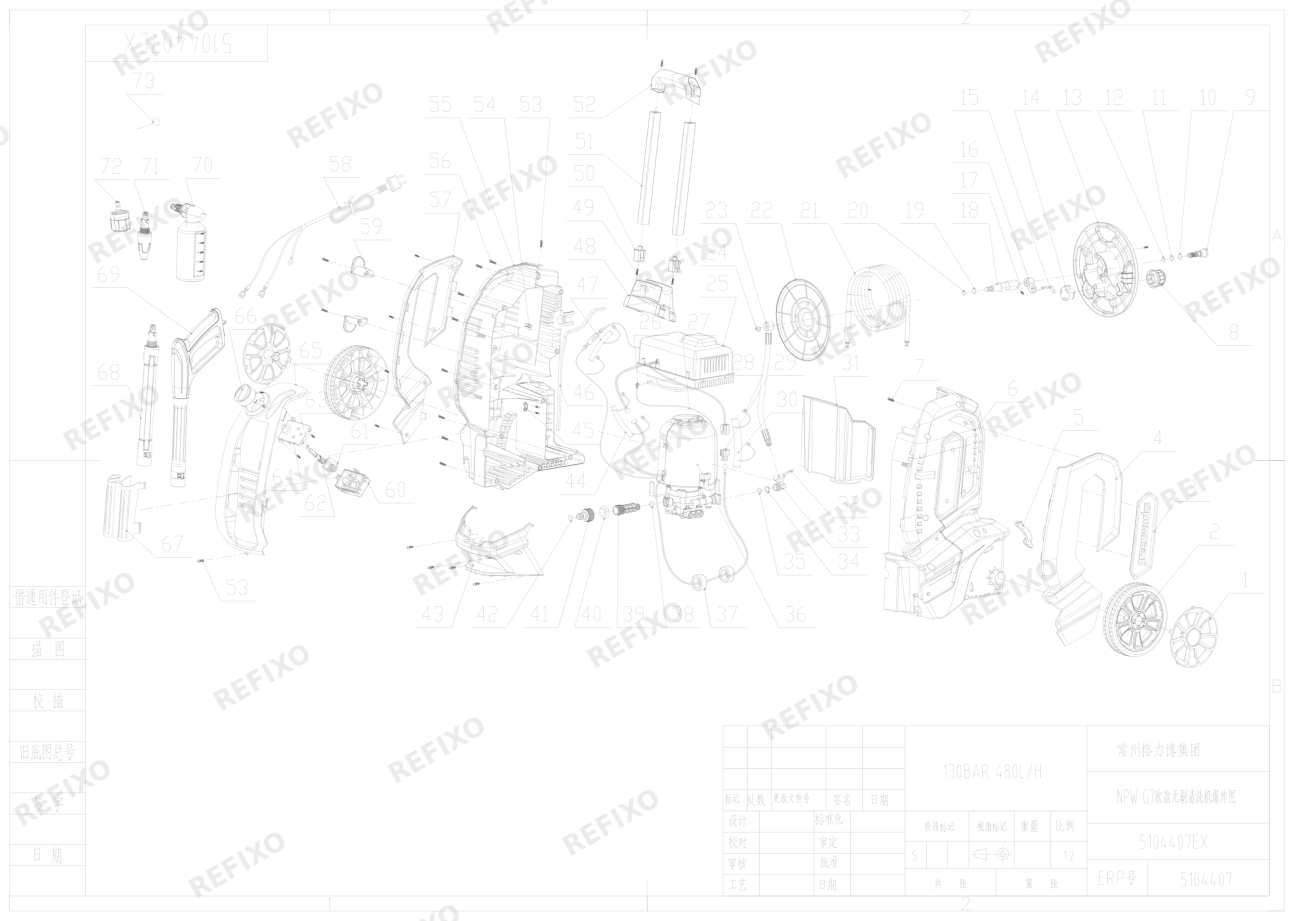 Деталировка Greenworks 5104407 G70 Exploded view 20180210 Model (1) — схема запчастей в разборе