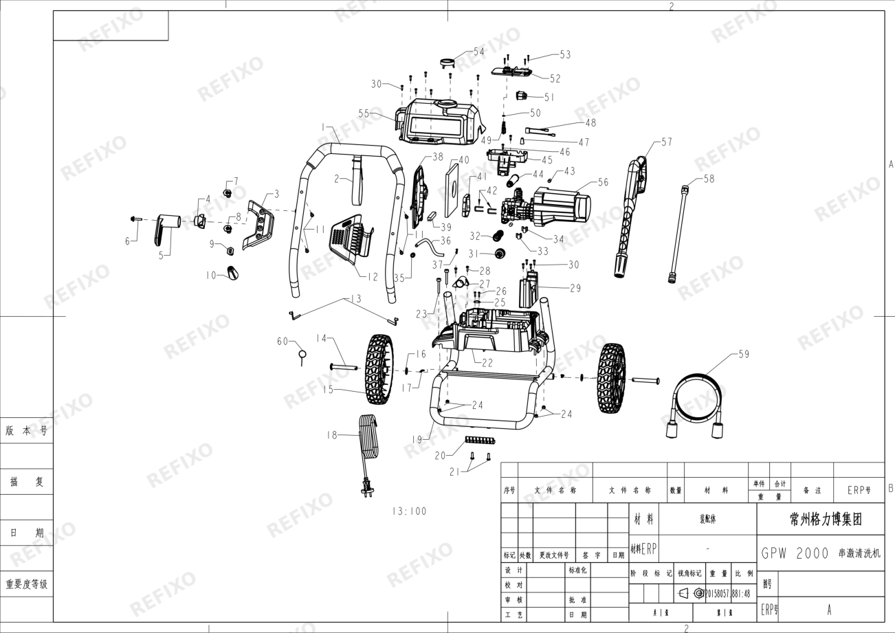 Деталировка Greenworks 5106707-GPW2000-Exploded view — схема запчастей в разборе