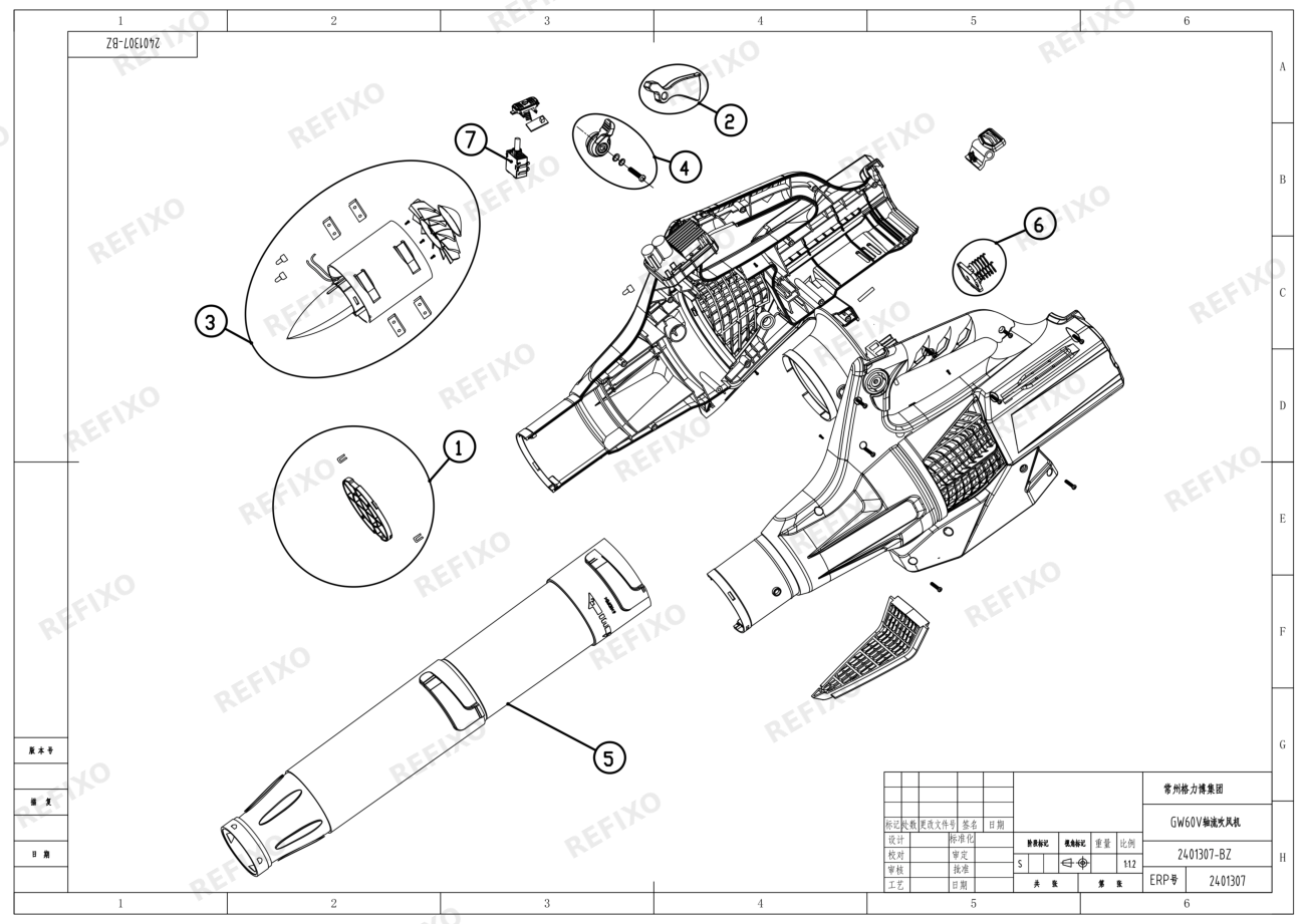 Деталировка Greenworks 2401307 60V D60AB Axial Blower — схема запчастей в разборе