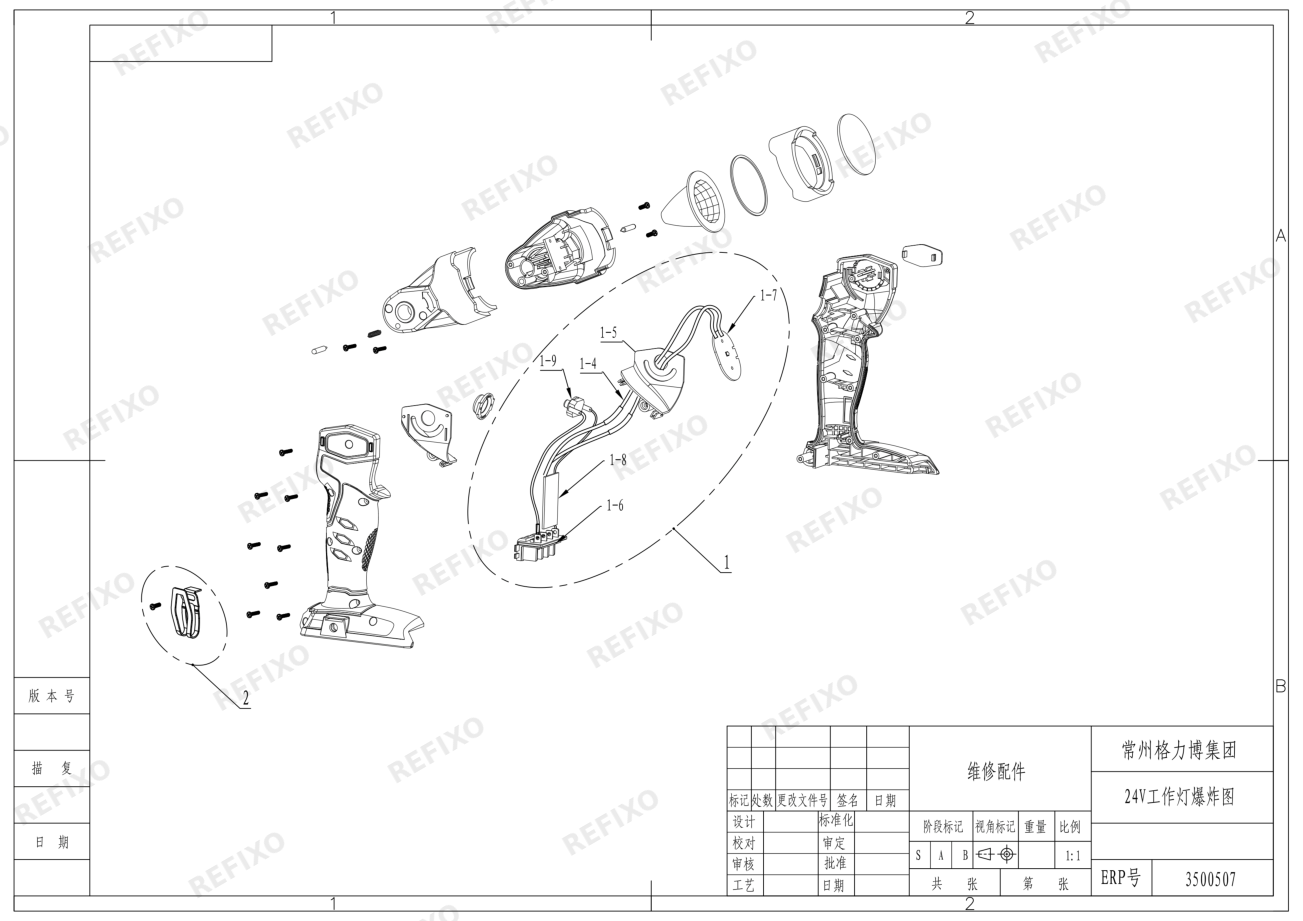 Деталировка Greenworks 3500507-Exploded view — схема запчастей в разборе