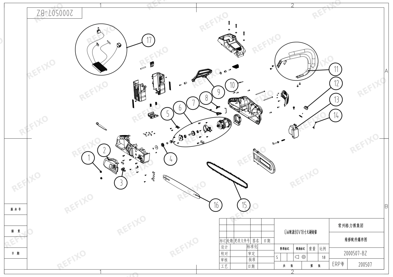 Деталировка Greenworks 2000507 80V GD80CS50 Chainsaw — схема запчастей в разборе