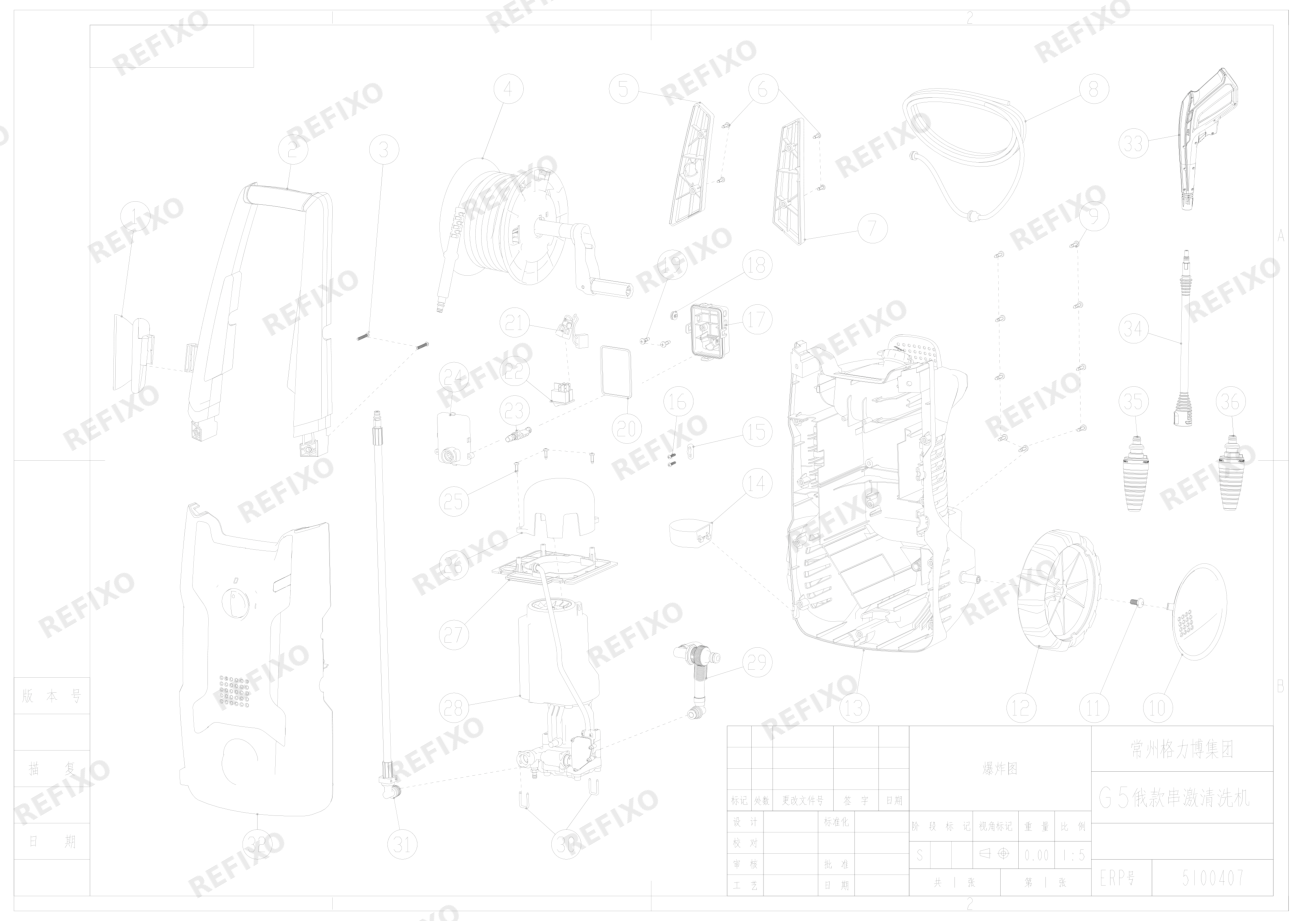 Деталировка Greenworks 5100407-G5-Exploded view — схема запчастей в разборе