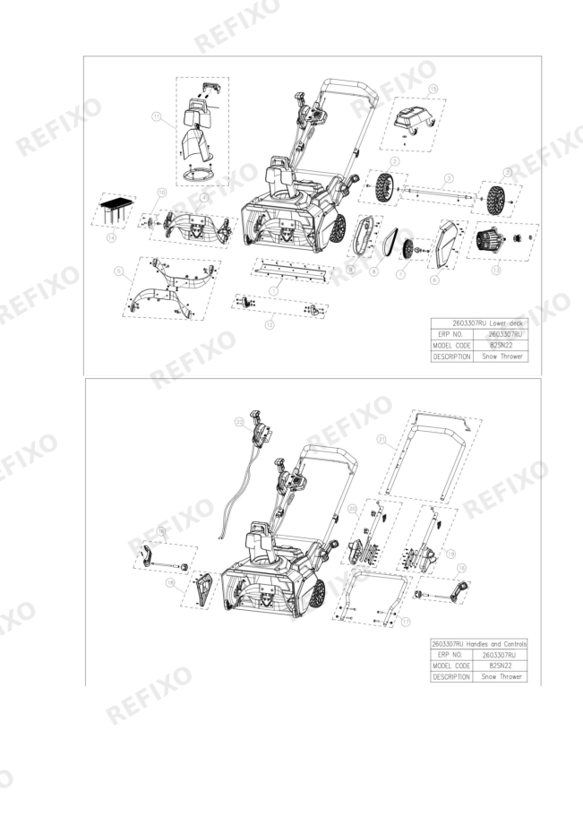 Деталировка Greenworks 2603307 Exploded view ДАТА ВЫПУСКА ТОВАРА ДО СЕНТЯБРЯ 2025 — схема запчастей в разборе