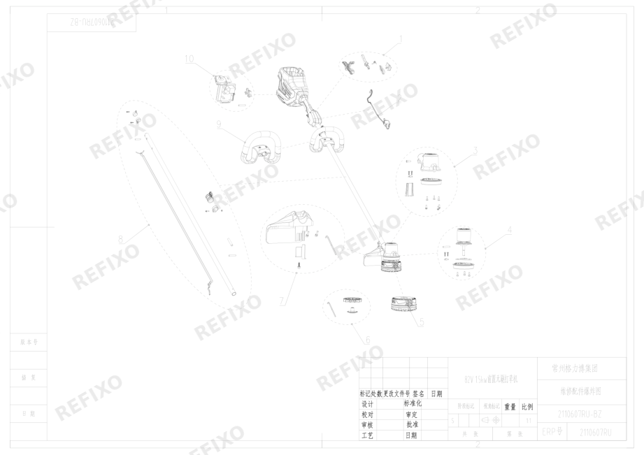 Деталировка Greenworks 2110607RU-Exploded view — схема запчастей в разборе