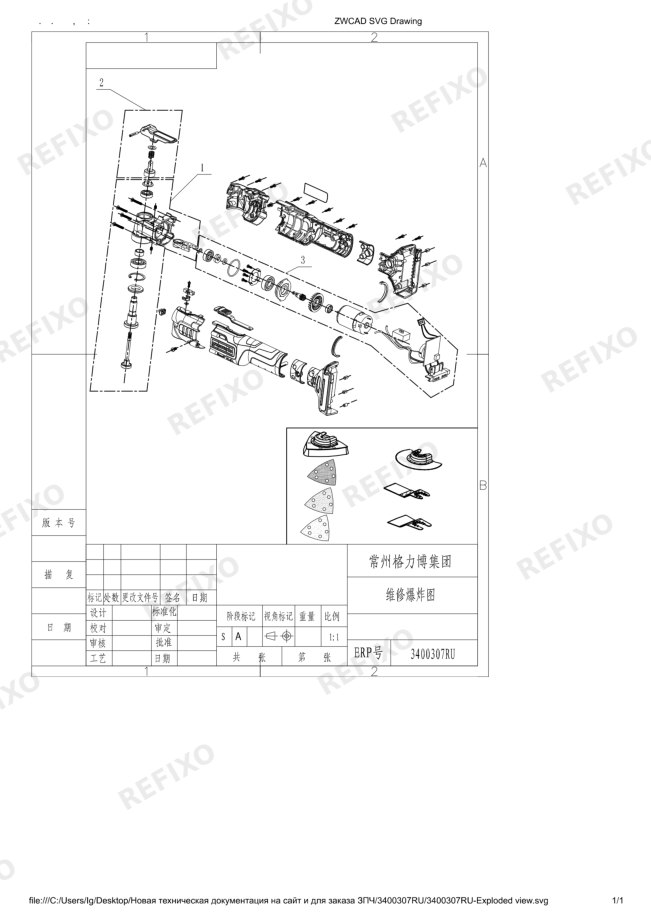 Деталировка Greenworks 3400307 Exploded view — схема запчастей в разборе