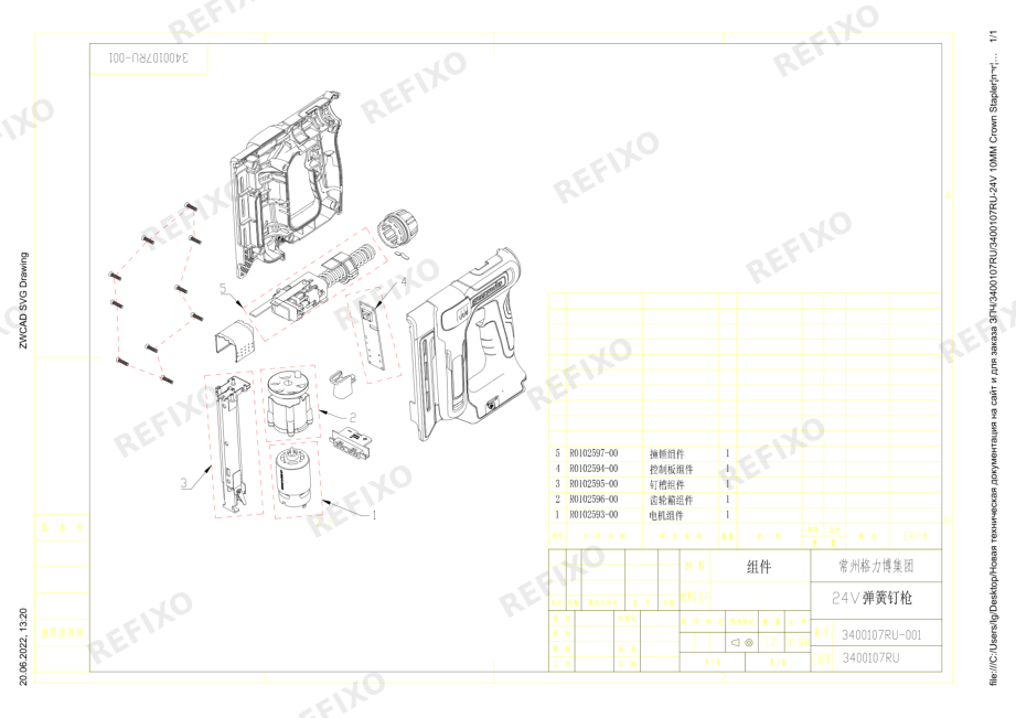 Деталировка Greenworks 3400107 Exploded view — схема запчастей в разборе