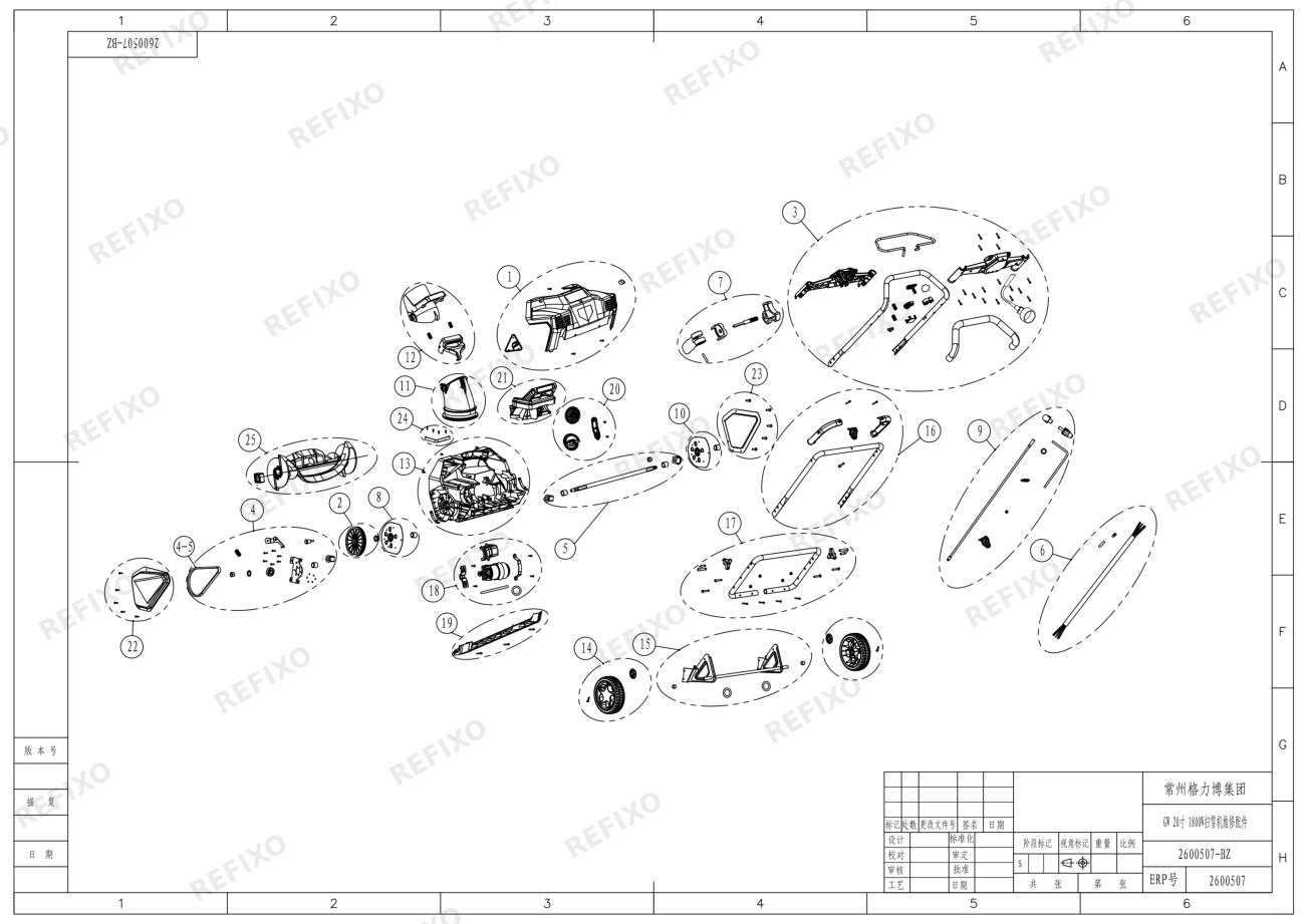 Деталировка Greenworks 2600507 GW 510 WT 20寸 1800W snow throw — схема запчастей в разборе