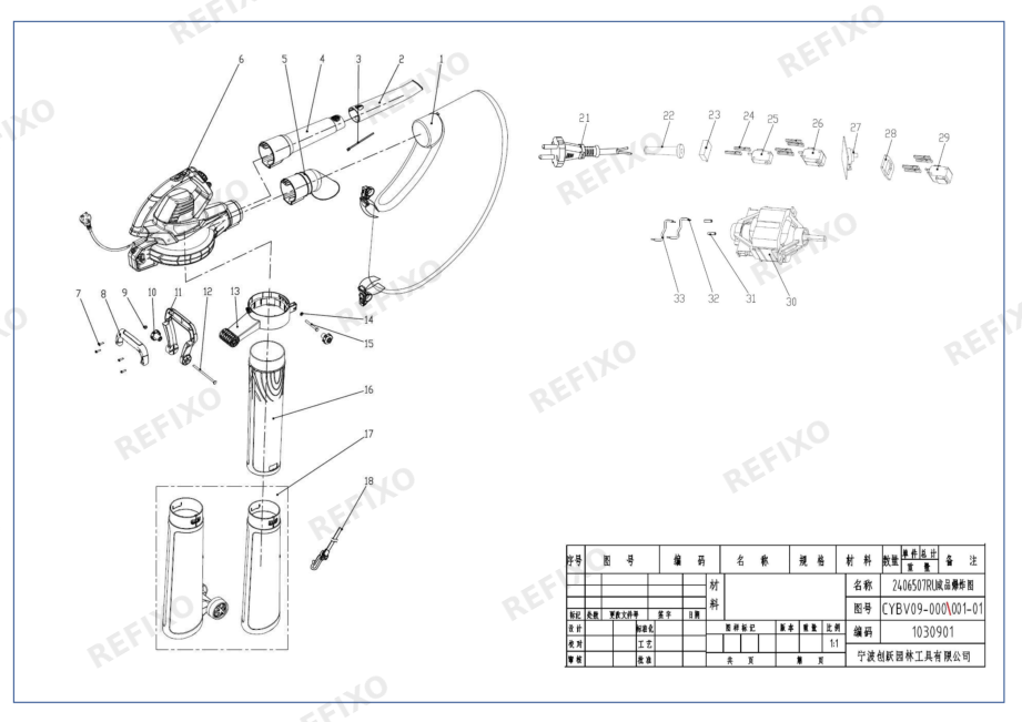Деталировка Greenworks 2406507 Exploded view — схема запчастей в разборе