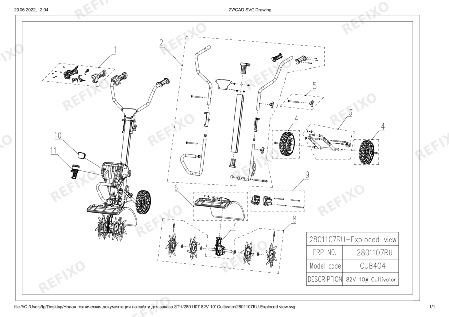 Деталировка Greenworks 2801107 Exploded view — схема запчастей в разборе