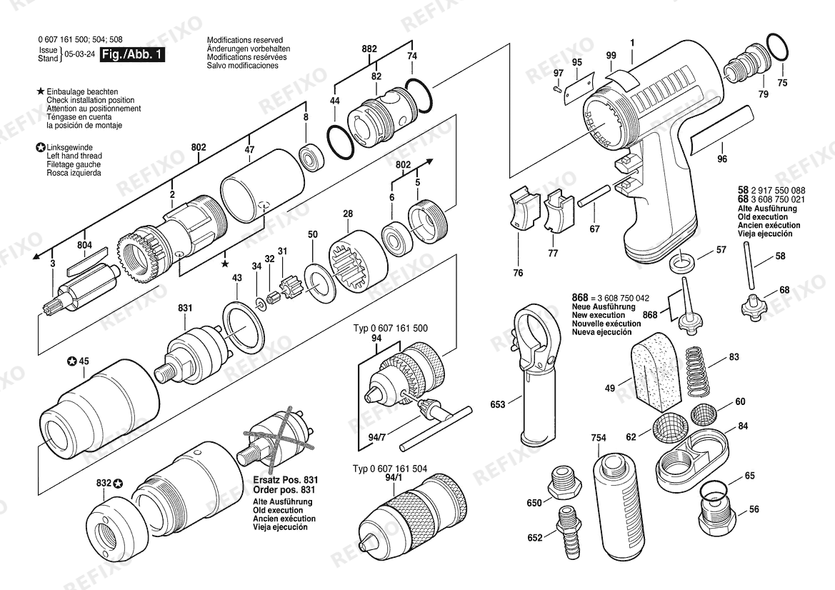 Деталировка Bosch Pw- дрель -Ind 400W drill (0 607 161 508) — схема запчастей в разборе