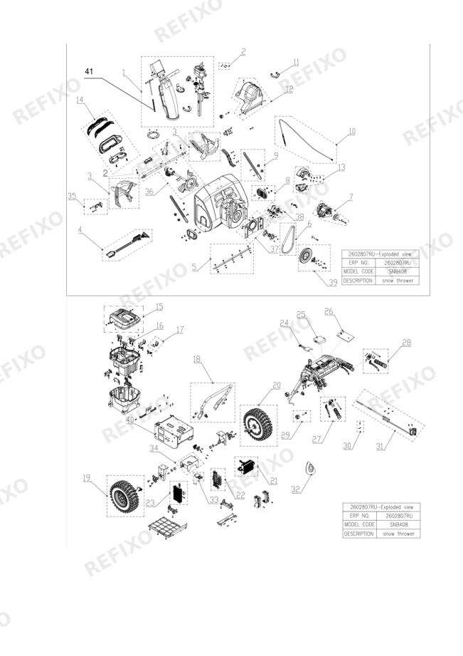 Деталировка Greenworks 2602807 Exploded view ДАТА ПРОИЗВОДСТВА ДО 01-07-2022 — схема запчастей в разборе