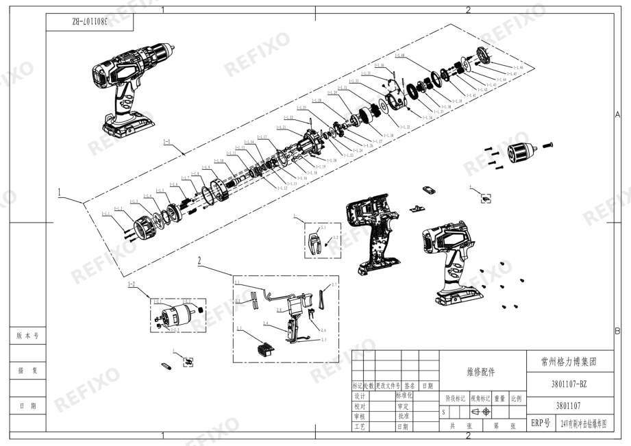 Деталировка Greenworks 3801107-Exploded view — схема запчастей в разборе