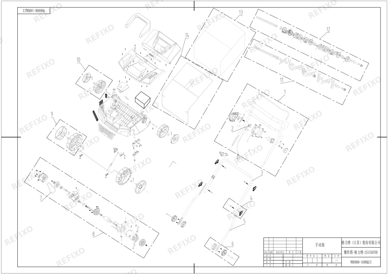 Деталировка Greenworks 2515507-GTD15-Exploded wiew — схема запчастей в разборе