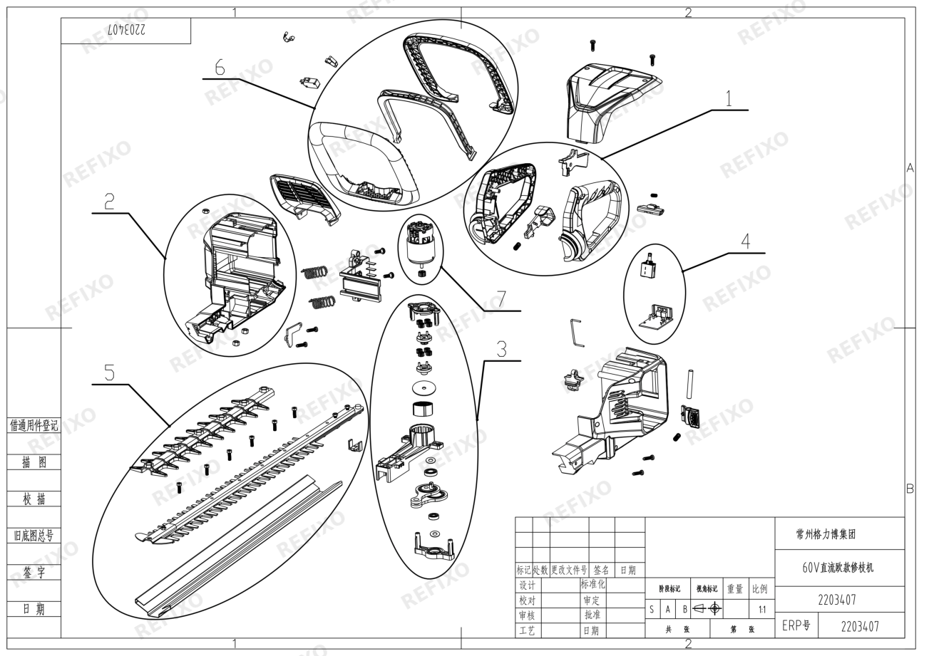 Деталировка Greenworks 2203407 -Exploded view — схема запчастей в разборе