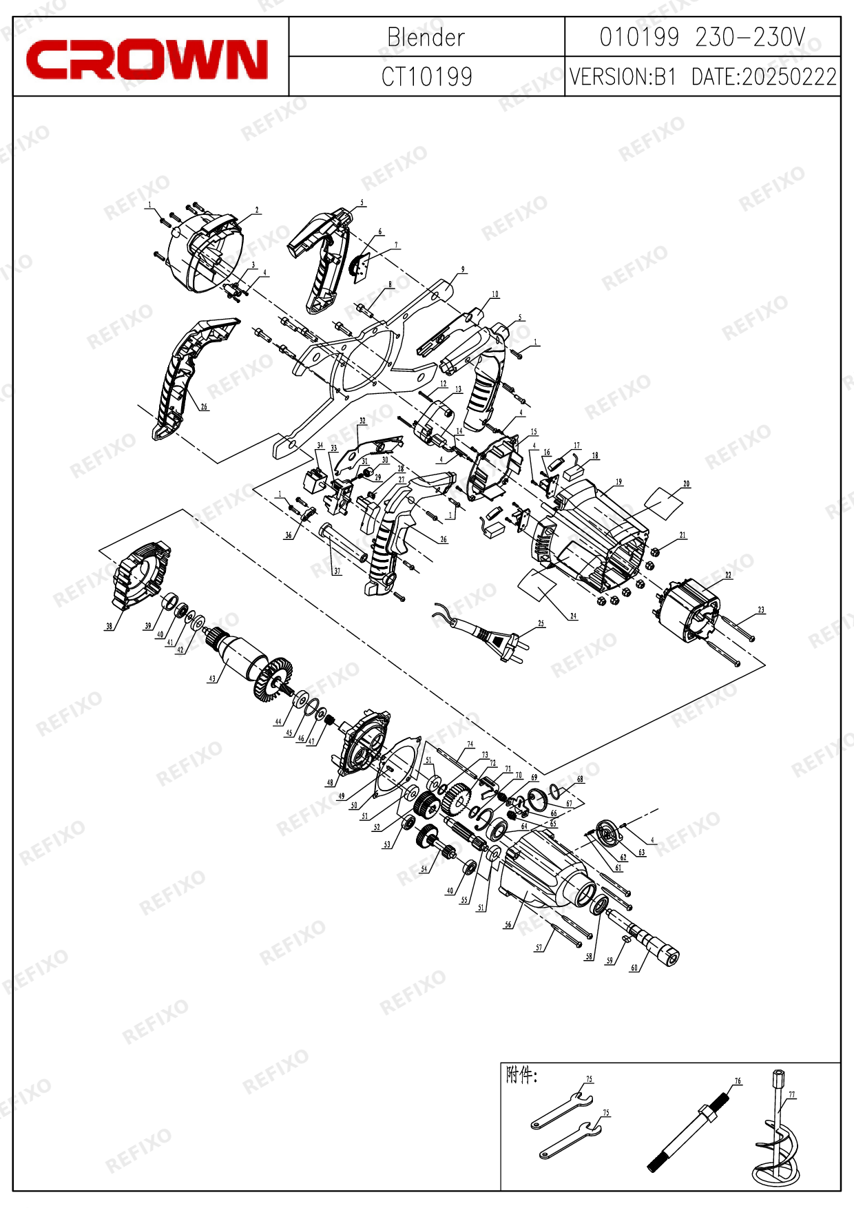 Деталировка CROWN CT10199 — схема запчастей в разборе