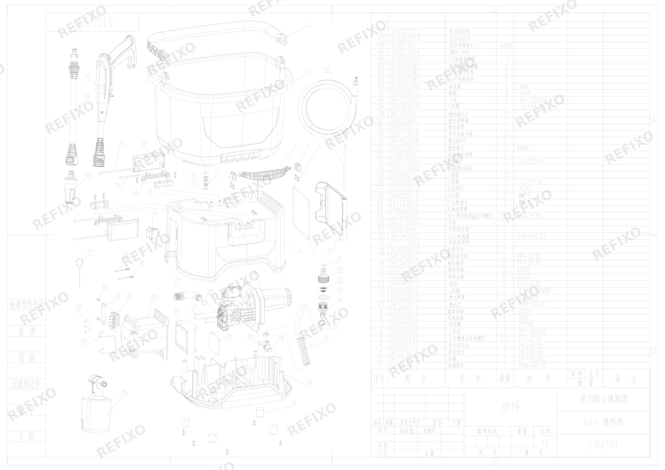 Деталировка Greenworks 5104507 Exploded view_40v 20191219 — схема запчастей в разборе