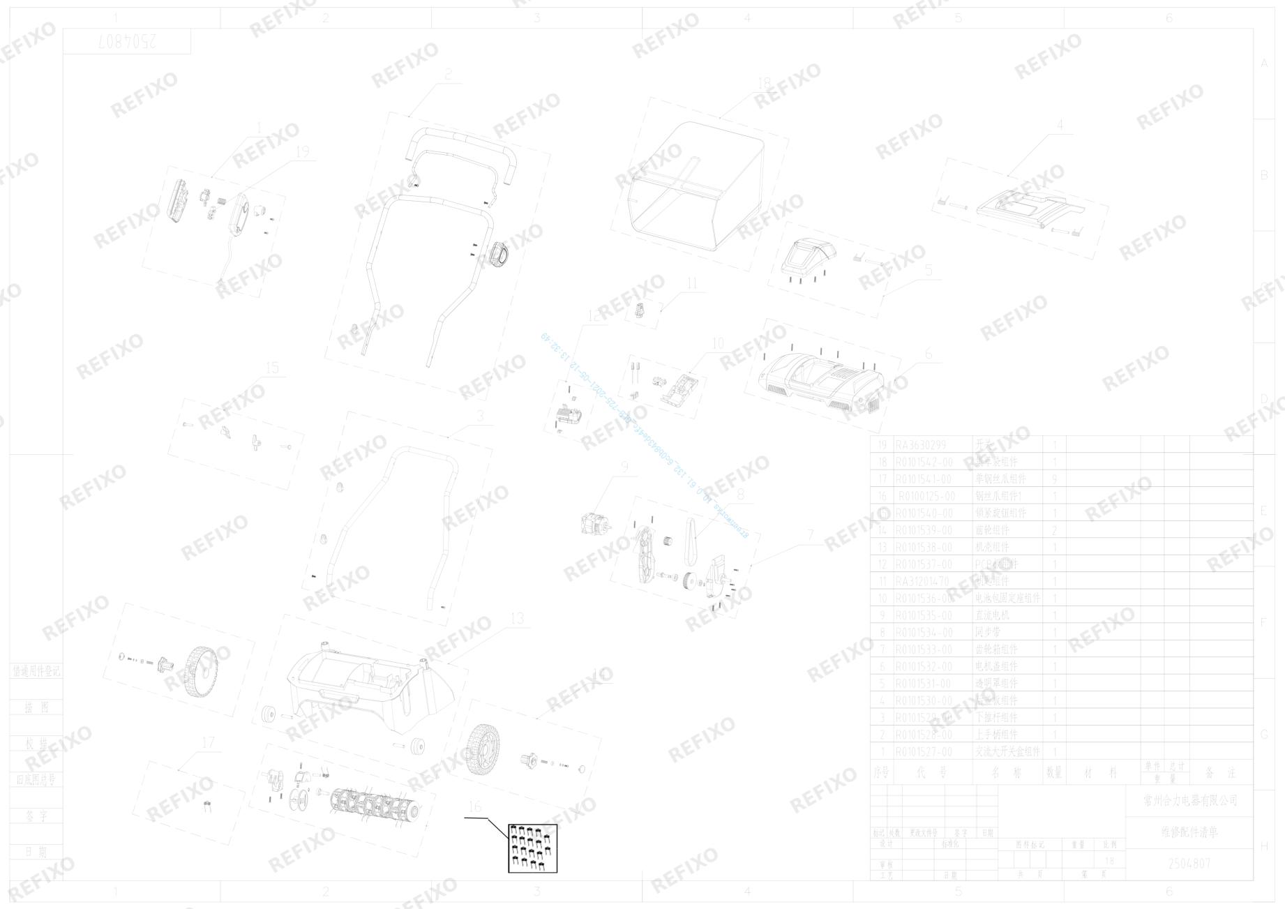 Деталировка Greenworks 2504807 Exploded view — схема запчастей в разборе