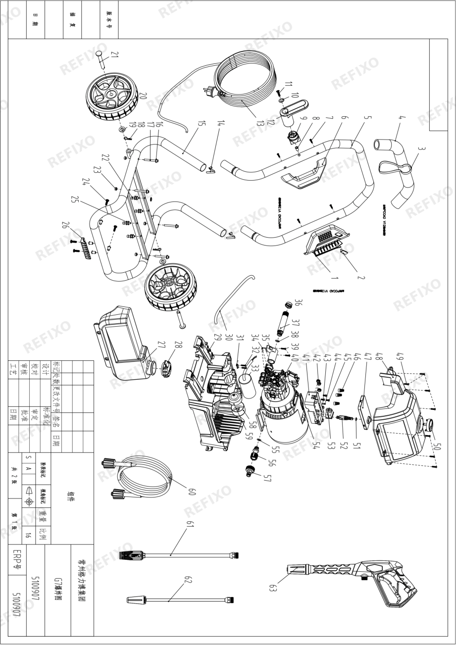 Деталировка Greenworks 5100907 Exploded view G8 Model — схема запчастей в разборе