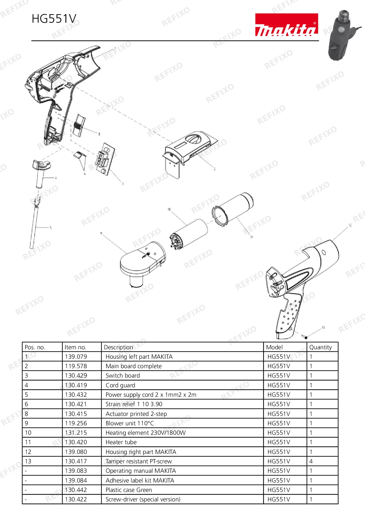 Деталировка MAKITA HG551V — схема запчастей в разборе
