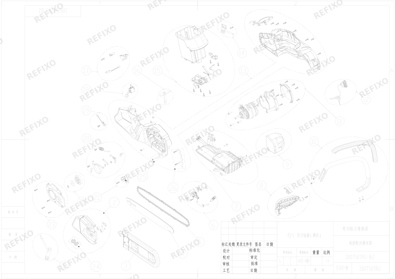 Деталировка Greenworks 2007507RU-Exploded view — схема запчастей в разборе