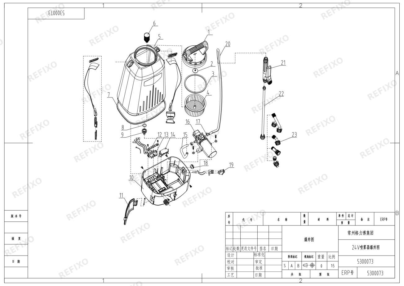 Деталировка Greenworks 5103507_24V Sprayer explode view — схема запчастей в разборе